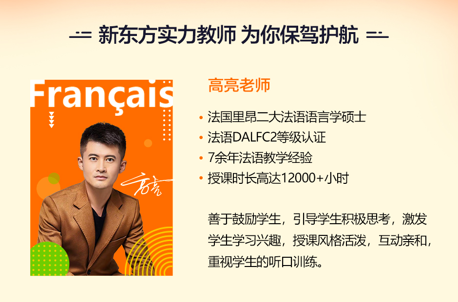 特色服务课程已下架最近直播第0次直播次数共0次主讲老师:高亮有效期