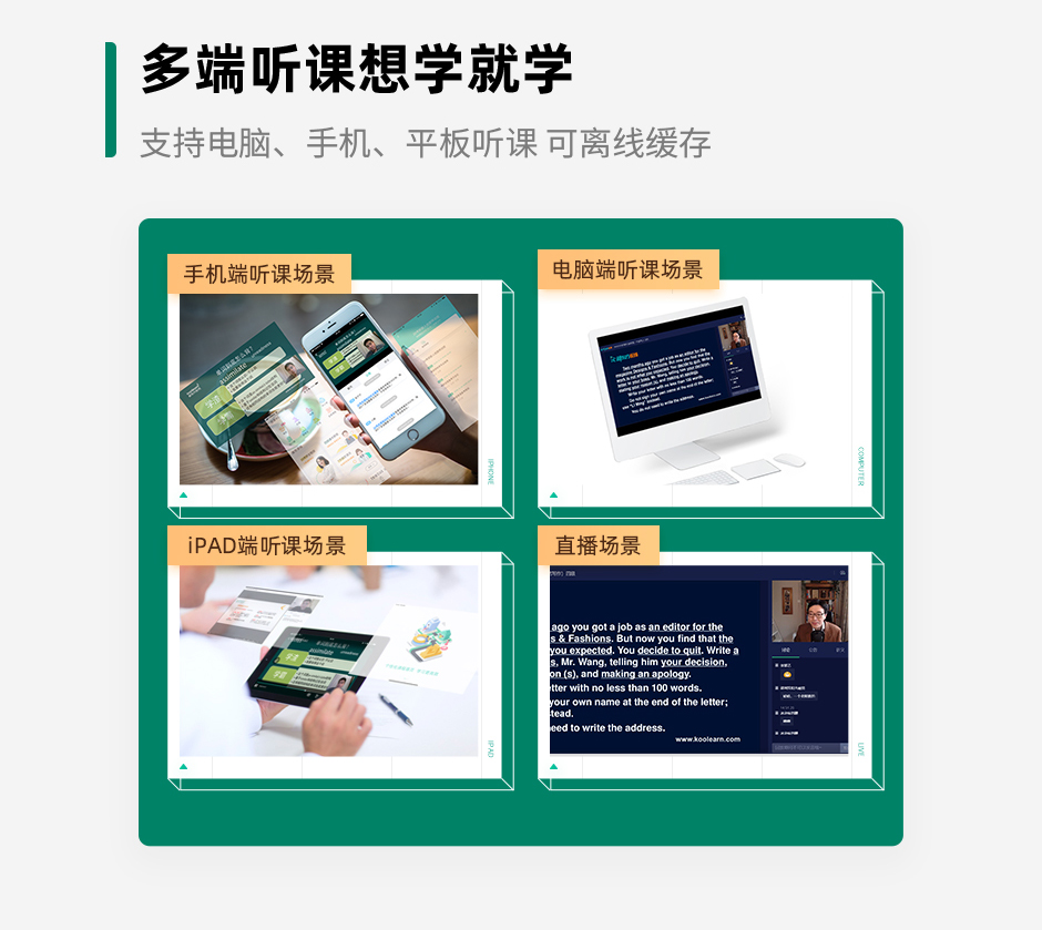 新东方刷网课(新东方刷网课怎么刷)