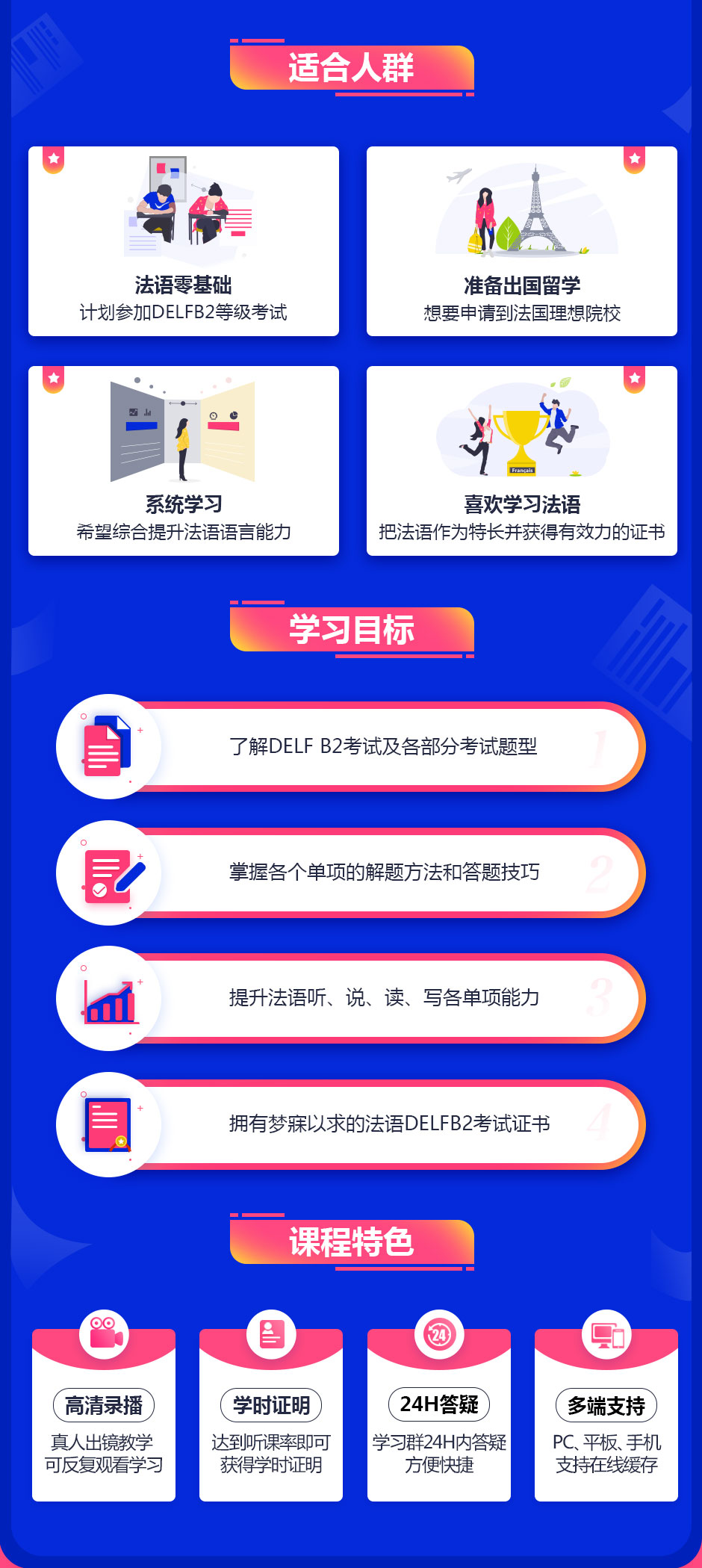 芬兰语零基础班 eb9b4aa79c768051f9bbf655f19bda35.jpg